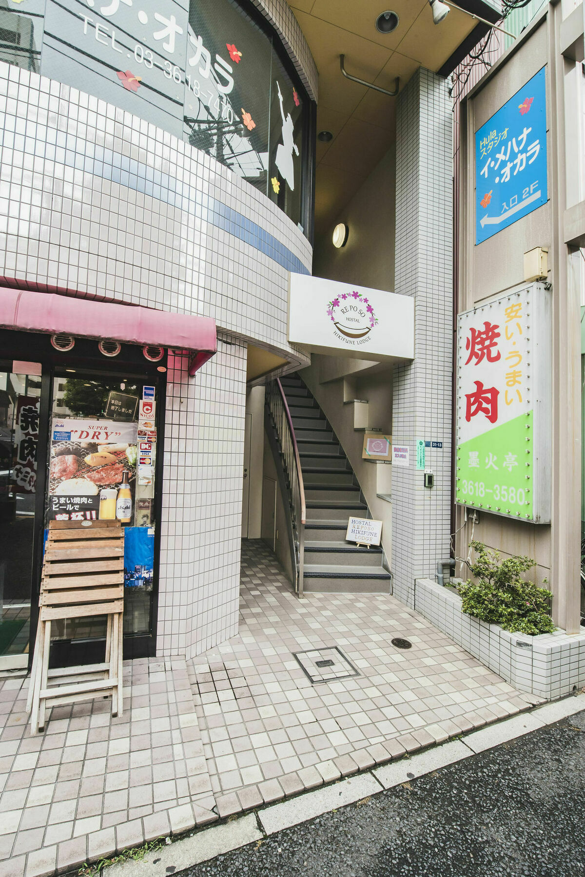Hostal Reposo Hikifune Lodge Токио Екстериор снимка